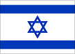Israeli Flag
